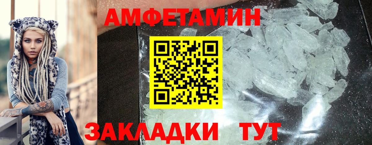 Amphetamine  Вход с VPN  Йошкар-Ола  Amphetamine Premium 