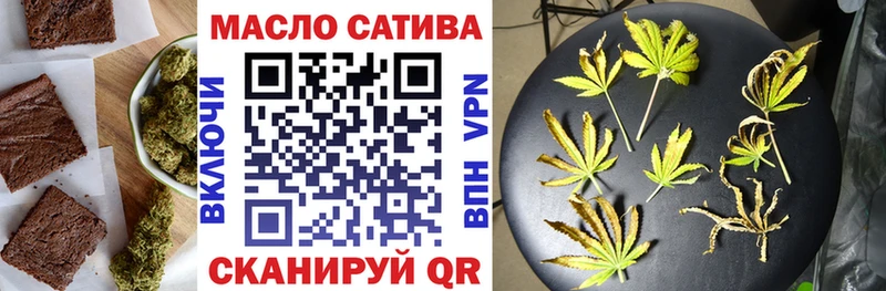 Печенье с ТГК конопля  Йошкар-Ола 