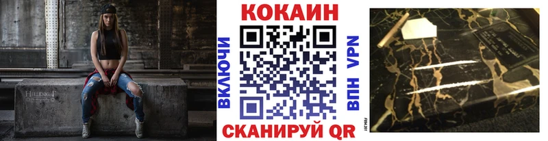 COCAIN Fish Scale  даркнет телеграм  Йошкар-Ола 
