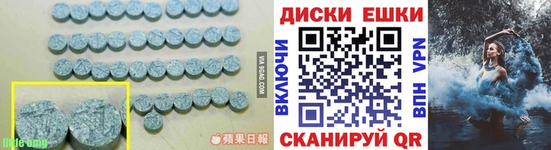 mega ONION  Йошкар-Ола  ЭКСТАЗИ XTC 