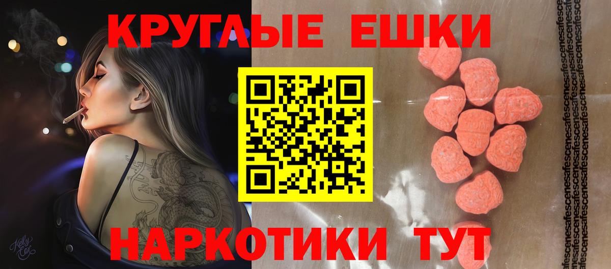 Купить  МДМА  LSD-25  МЕФ   ГАШИШ  Конопля  Йошкар-Ола  Кокаин  Alpha-PVP СК   Вход с VPN 