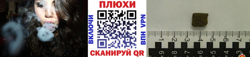 hydra tor маркетплейс как зайти Йошкар-Ола ГАШИШ убойный продажа наркотиков