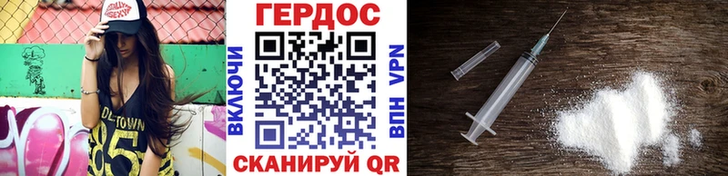 где купить Йошкар-Ола Героин Афган