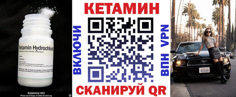 КЕТАМИН VHQ  как найти наркотики  Йошкар-Ола 
