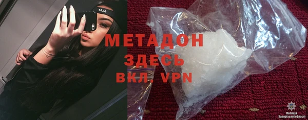 героин Армянск