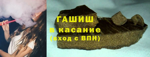 героин Армянск