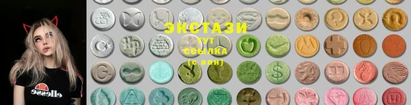 спайс Арсеньев