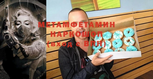 спайс Аркадак