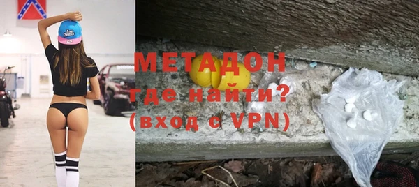 спайс Арсеньев