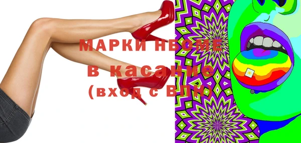 спайс Арсеньев