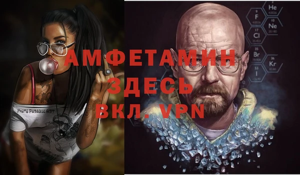 спайс Аркадак