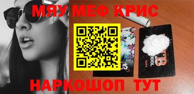 mix Малоярославец