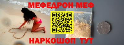 mix Малоярославец