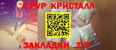 тгк Мариинск
