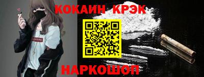 тгк Мариинск