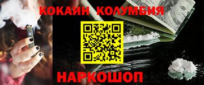 тгк Мариинск