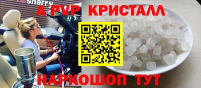 сатива Малгобек