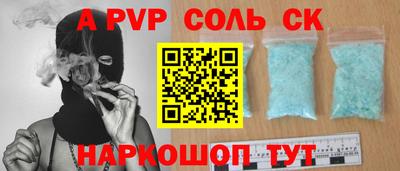 тгк Мариинск