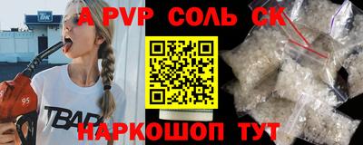 тгк Мариинск