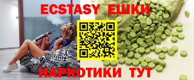 тгк Мариинск