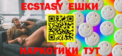 тгк Мариинск