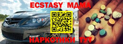 сатива Малгобек