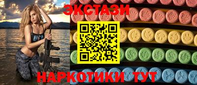 сатива Малгобек