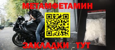 сатива Малгобек