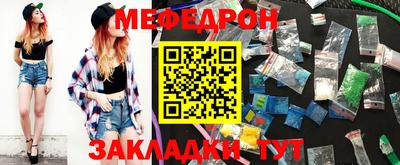 mix Малоярославец