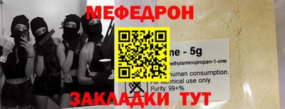 mix Малоярославец