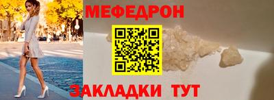 тгк Мариинск