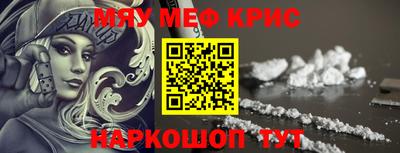 mix Малоярославец