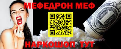 mix Малоярославец