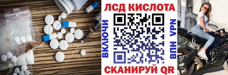 ЛСД экстази ecstasy  даркнет сайт  Йошкар-Ола 