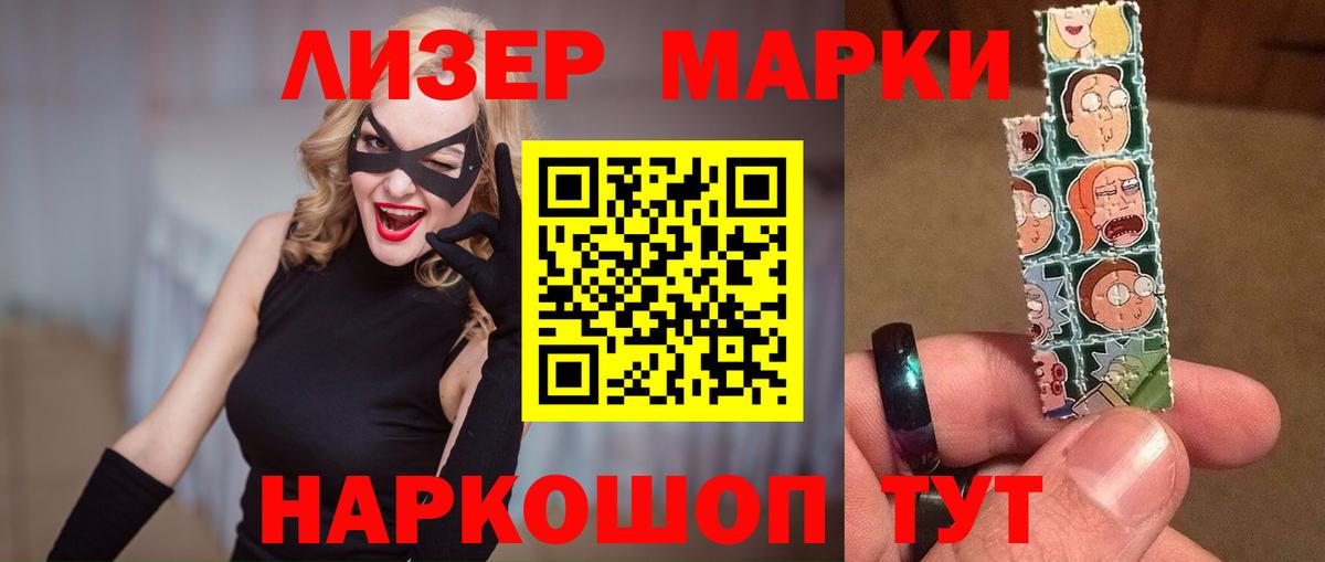 ЛСД экстази ecstasy  LSD-25 экстази ecstasy  Вход с VPN  LSD-25 экстази  Йошкар-Ола 