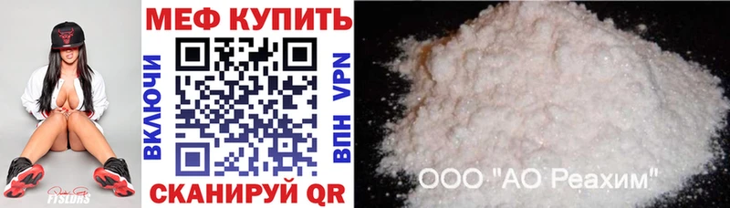 Мефедрон VHQ  Йошкар-Ола 
