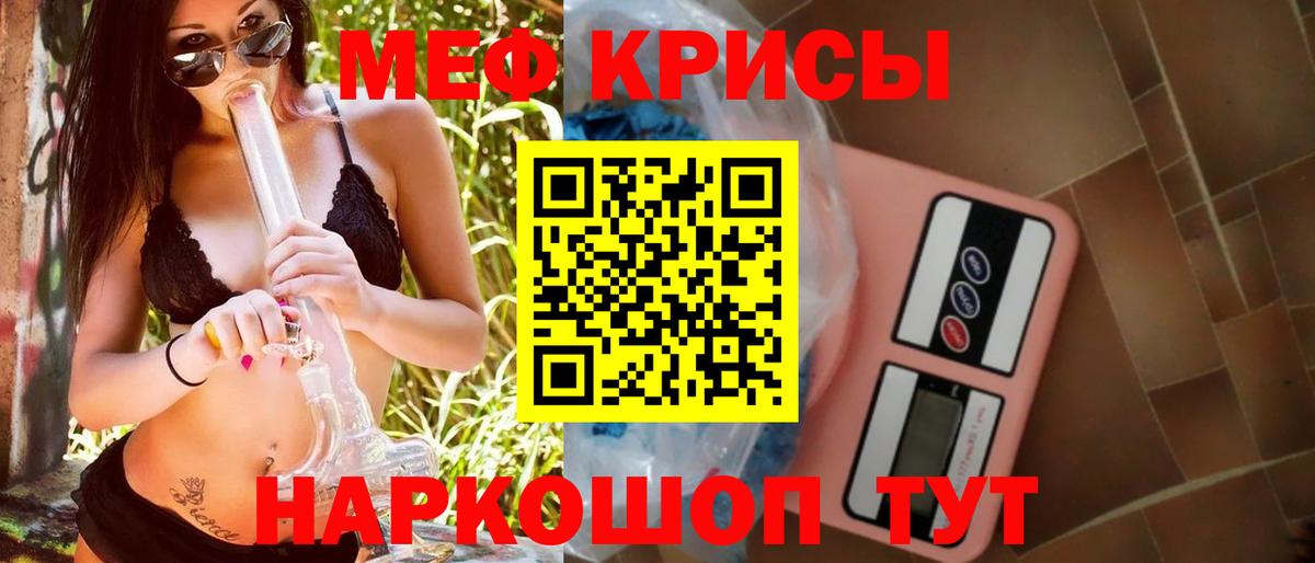 МЕФ 4 MMC  Мефедрон  Вход с VPN  Йошкар-Ола  ссылка на мегу сайт  Мефедрон 4 MMC 