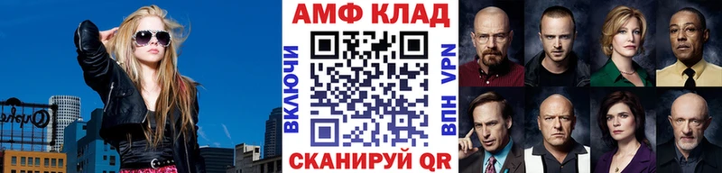 МЕТАМФЕТАМИН Декстрометамфетамин 99.9%  ОМГ ОМГ   Йошкар-Ола  наркота 
