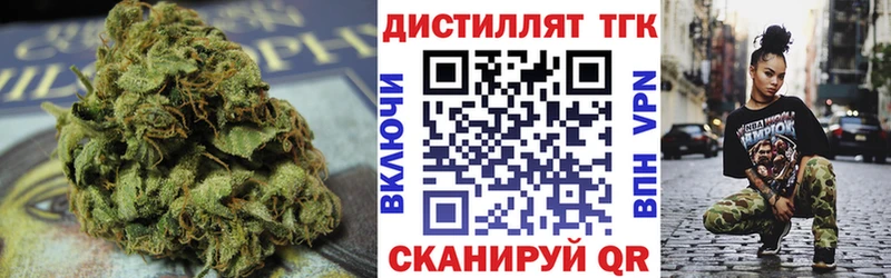 Дистиллят ТГК вейп с тгк  Йошкар-Ола 