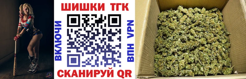 продажа наркотиков  Йошкар-Ола  Конопля SATIVA & INDICA 