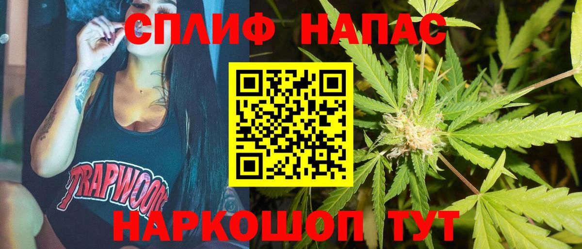 Марихуана тримм Йошкар-Ола